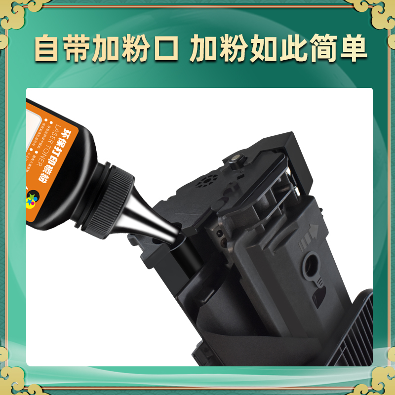 ml1641能循环加墨硒鼓MLT-D108S通用三星ML-1640打印机专用墨盒碳粉盒粉仓墨粉晒鼓粉盒磨合粉合1460息鼓1461-图1