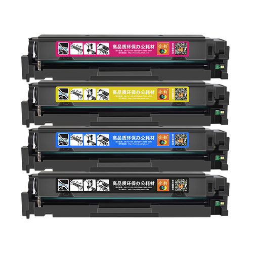 适用惠普CF500A硒鼓hp202a易加粉CF500粉盒M254dw彩色m281fdw打印机m280nw墨盒m254dn/nw晒鼓m281fdn/cdw彩鼓 - 图0