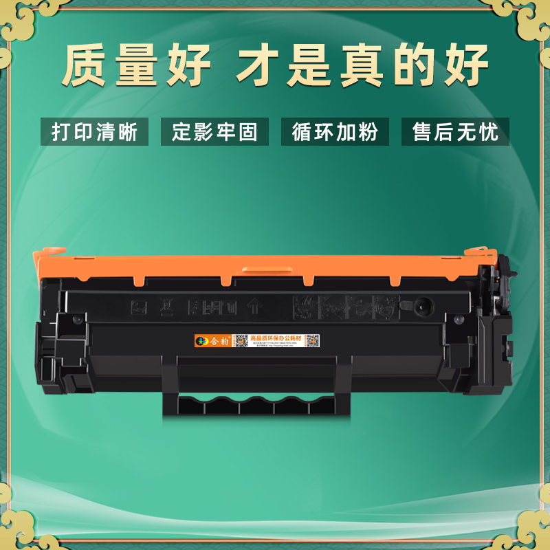 mf272dw可再次加粉碳粉盒crg071通用佳能i-SENSYS打印机MF275dw墨粉墨盒fm270硒鼓粉盒粉合m复印墨鼓wd西固谷 - 图3