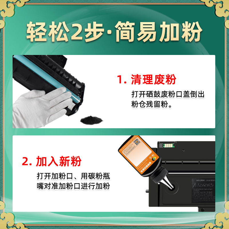 sp220nw易加粉型硒鼓SP200C通用RICOH理光牌220激光打印机专用墨粉盒he墨盒晒鼓粉盒EDP407254磨合墨合碳鼓wn - 图3