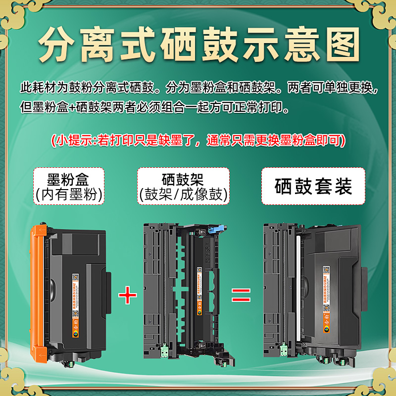 L5218DN墨粉盒6418dw能重复加墨通用兄弟HL-L5228DW打印机粉盒DCP-L5518墨盒TN3625硒鼓粉合hll碳粉I西鼓dcpl-图1