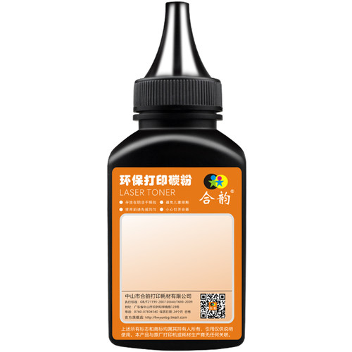 通用联想领像m101dw打印机硒鼓碳粉LT100粉盒墨粉M101DW激光多功能复印一体机黑粉m101墨盒粉墨LD100晒鼓加粉-图0