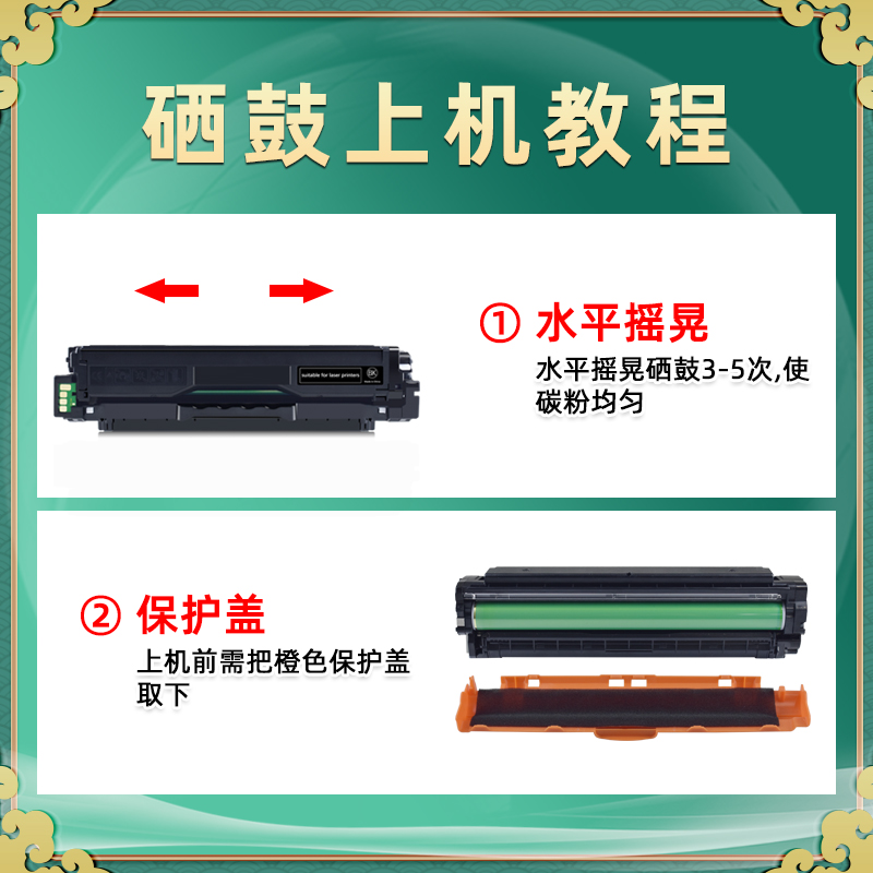 xpressC1860彩色硒鼓CLT504通用三星Xpress打印机C1810W墨粉盒C1860FW彩墨墨盒晒鼓碳粉粉盒磨合粉合墨鼓1680-图2