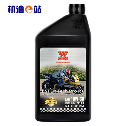 唯格 WINDG R+ 4T 10W30 SN MA2级 进口酯类全合成公路摩托车机油 - 图0
