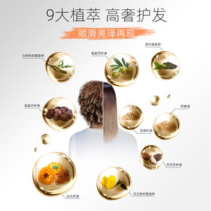 Sebastian塞巴斯汀9号凝胶弹力素护卷烫染护发膜烫染修护