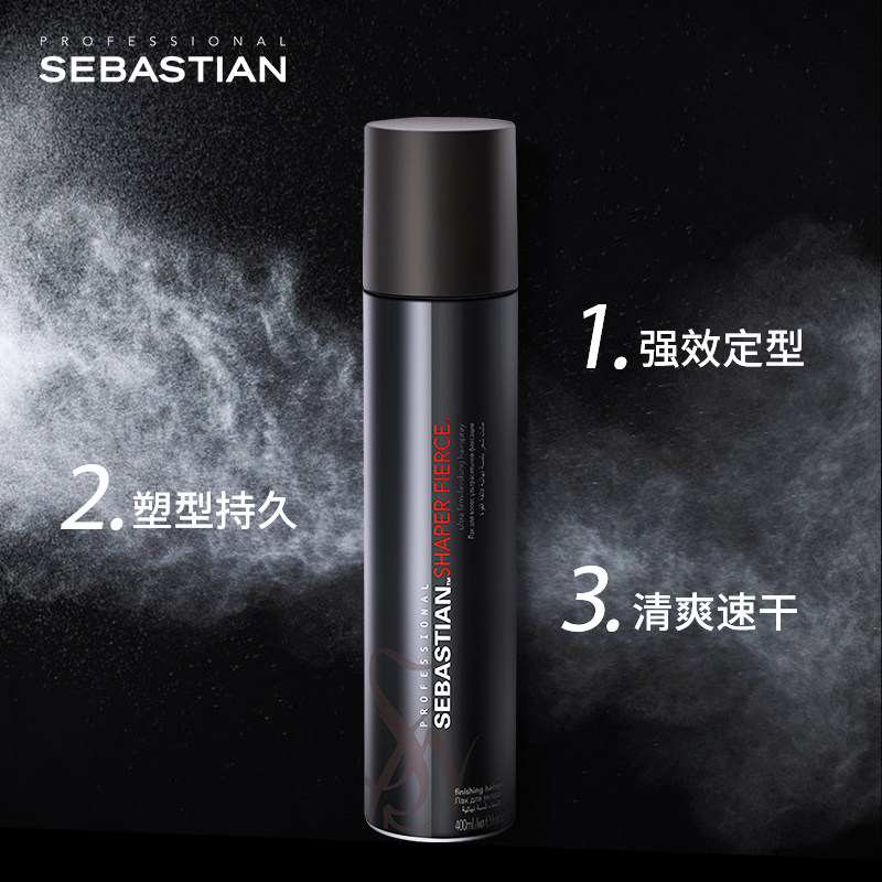 sebastian塞巴斯汀狂感定型干胶 塞巴斯汀头发造型