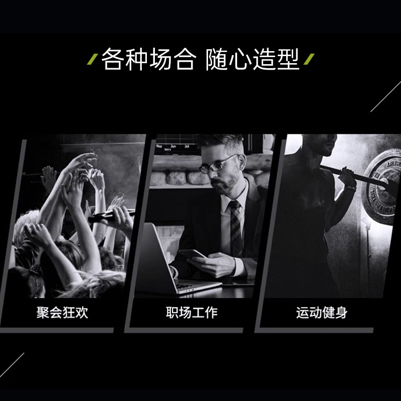 塞巴斯汀酷型啫喱膏强力定型湿发油头发胶清爽亮泽男士神器摩丝