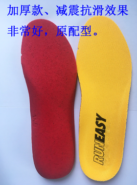 抗滑耐磨尾货鞋垫ortholite材质