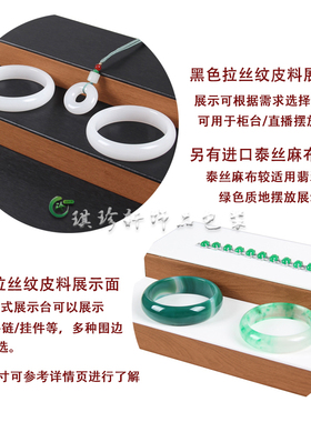 手镯挂件手串柜台首饰架商场收纳