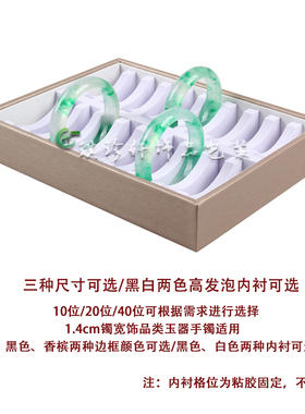 手镯托盘手饰品收纳盒多位展示盘