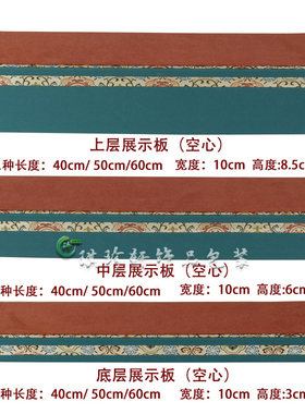 白玉展示台柜台直播间三层架摆台