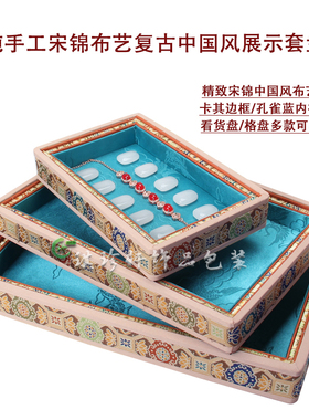 珠宝饰品收纳全新配色搭配