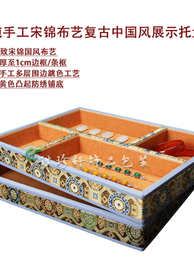 高档珠宝吊坠摆放手镯链挂件陈列