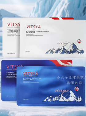 维思雅干皮救星补水锁水维稳