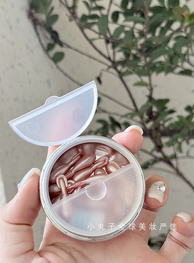 枫缇面中丰盈紧塑美容胶囊精华油