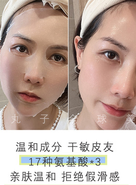Bonertou泊娜朵蓝管试管冰膜面膜 水光复合 舒缓肌肤清爽醒肤提亮