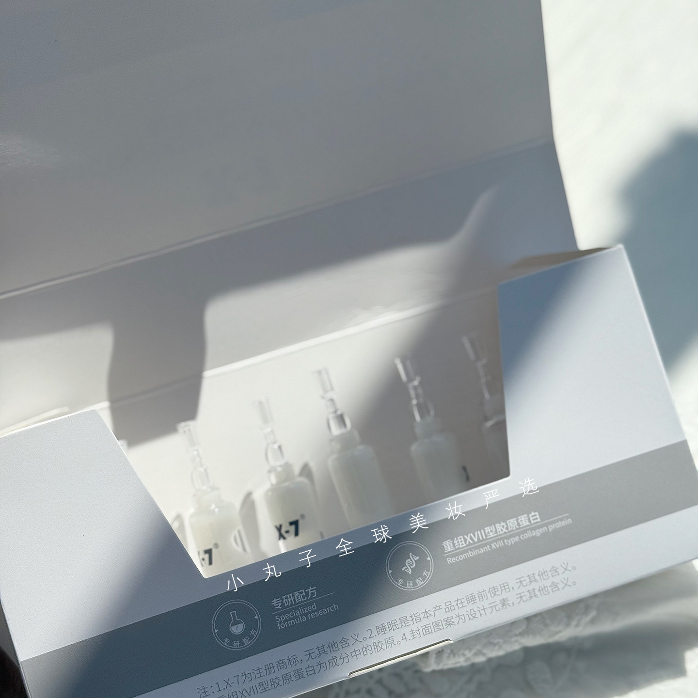 新版X-7胶原紧致睡眠面膜 磨皮面膜 润白紧致 收毛孔抗氧v脸7支