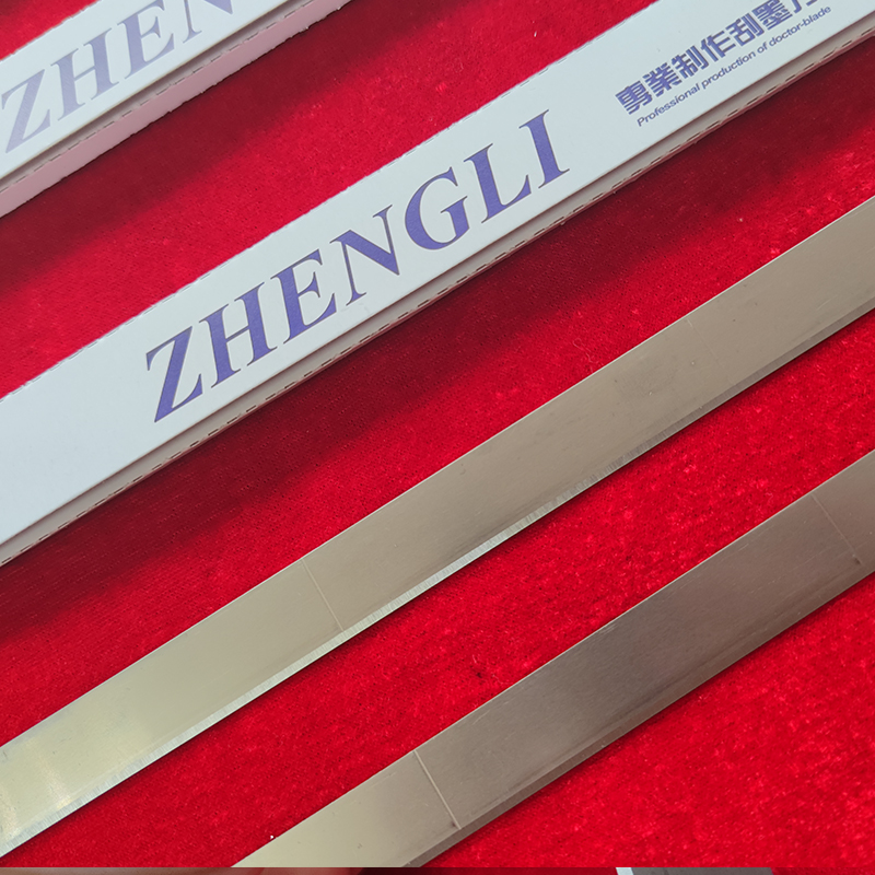 ZHENGLI移印刀片移印机配件刮刀移印刮墨刀片移印机油墨刮刀片