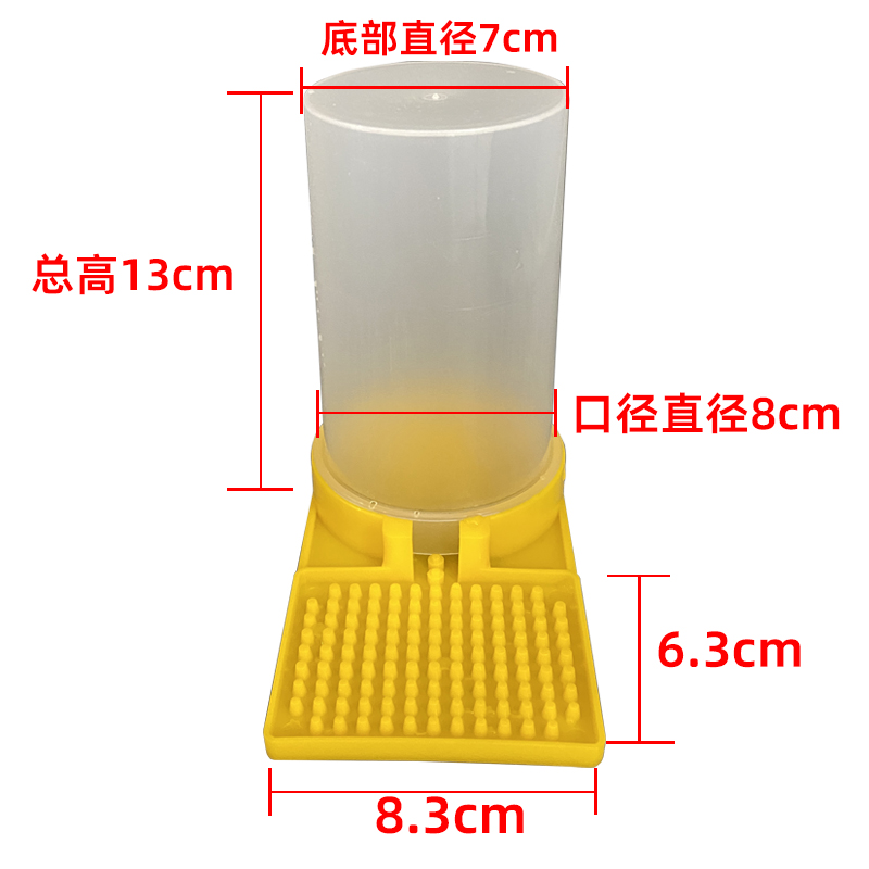 英式喂水器蜜蜂箱巢门饲喂器饮水器518型喂糖盒加厚加宽养蜂工具