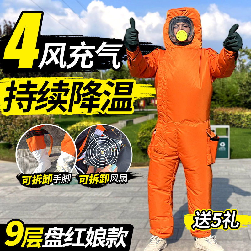 九层超轻马蜂服四风扇连体全套抗刺防蜂衣金环胡蜂虎头蜂红娘专用,淘宝优惠券,粉丝福利购,淘宝优惠卷