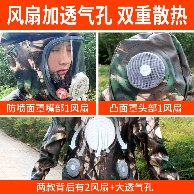 马蜂服全套透气专用防蜂连体胡蜂衣加厚防蜂衣散热养蜂服可加风扇,淘宝优惠券,粉丝福利购,淘宝优惠卷