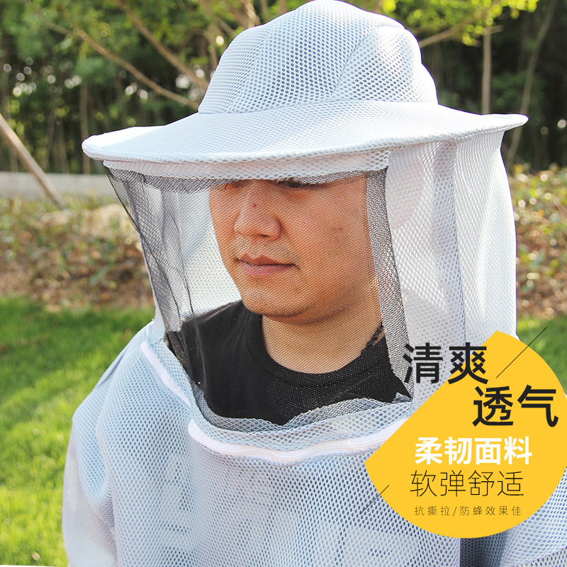 防蜂衣透气型专用防蜂帽取蜜蜂半身空调养蜂服专用蜂具彩色防护服