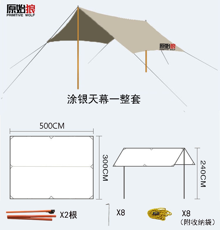 天幕帐篷黑胶户外精致露营野营野餐加厚防雨防晒遮阳棚野炊便携式 - 图3