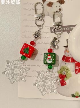 Christmasbeadmobilephone