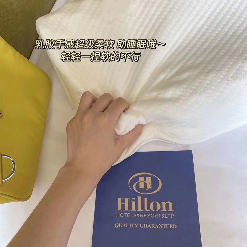 Hilton Latex Pillow Hotel latex pillow core乳胶枕头 - 图2