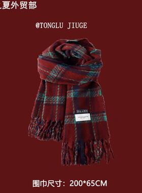 NewYearChristmasGiftRedKnitted