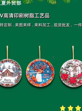 ChristmasDayDecorationSanta