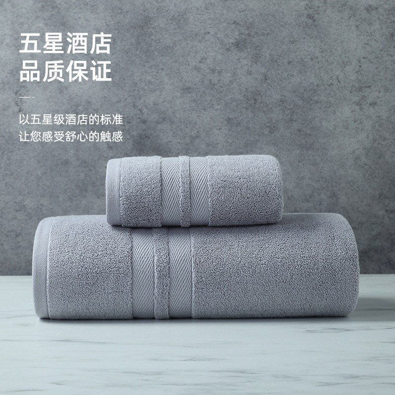 70*140cm 35*75cm Hotel cotton bath towel towel suit浴巾毛巾 - 图2