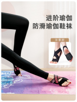 Yoga Shoes Five Finger Trainingyoga Socksyoga Socks Yoga Socks