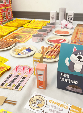 宠物祭祀用品头七烧纸祭奠狗狗祭品猫咪祭品宠物三七尾七猫狗烧纸