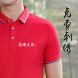 巴格嘉 Летняя футболка polo для работы, короткий рукав, делается под заказ, с вышивкой