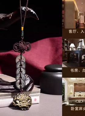 五帝钱真品黑曜石海神门福化解厕所门对门卧室门冲门污口风水挂件