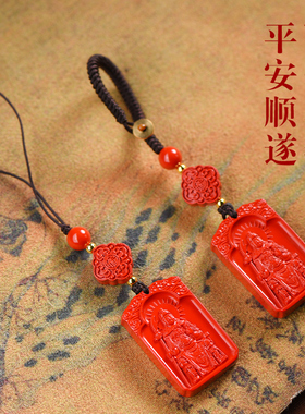 2026年‌文哲大将军朱砂太岁吊坠属马鼠牛兔佩戴吉祥物钥匙扣挂件