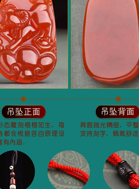 牛钱纳宝吊坠红玛瑙属鼠人2026马年吉祥物男女生肖鼠佩戴挂件