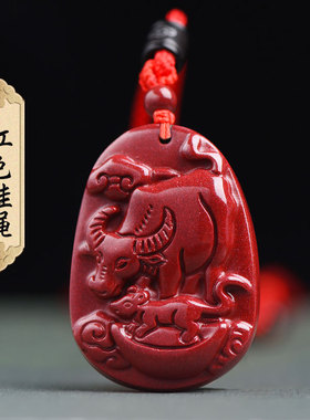 黑曜石六合生肖吊坠朱砂2026年属鼠牛的吉祥佩戴物守护神项链