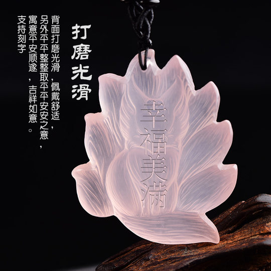 Natural Pink Crystal Peach Blossom Fox Fairy Big Tail Pendant