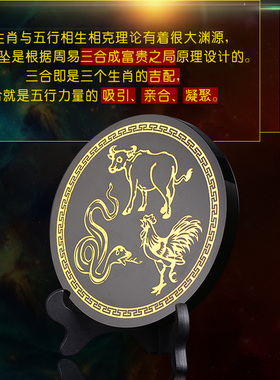 三合护岁2022年生肖蛇摆件