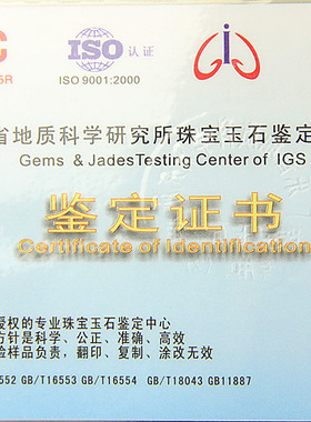 冰种黑曜石文殊菩萨生肖兔吊坠