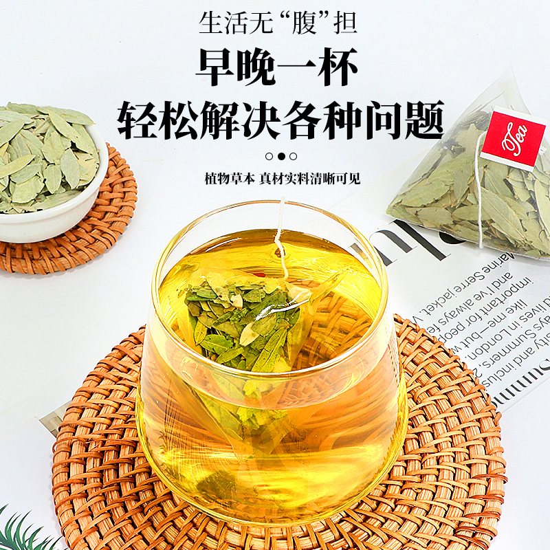 药房直售】番泻叶正品官方旗舰店茶包天然排潘泻叶蕃便秘茶宿便泄 - 图1