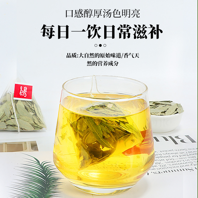 药房直售】番泻叶正品官方旗舰店茶包天然排潘泻叶蕃便秘茶宿便泄 - 图3