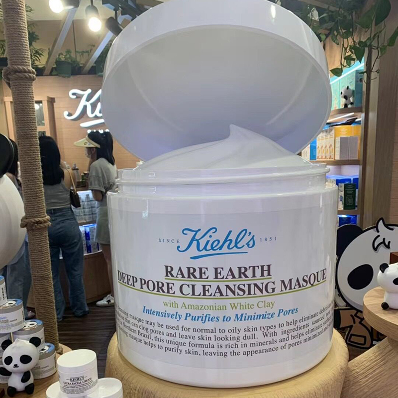 kiehl科颜氏白泥面膜清洁收缩毛孔去黑头亚马逊深层泥膜控油125ml - 图0