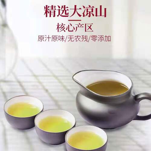 彝乡坊黄金芽300g   四川大凉山全胚芽黑苦荞茶荞麦茶叶罐装 - 图1