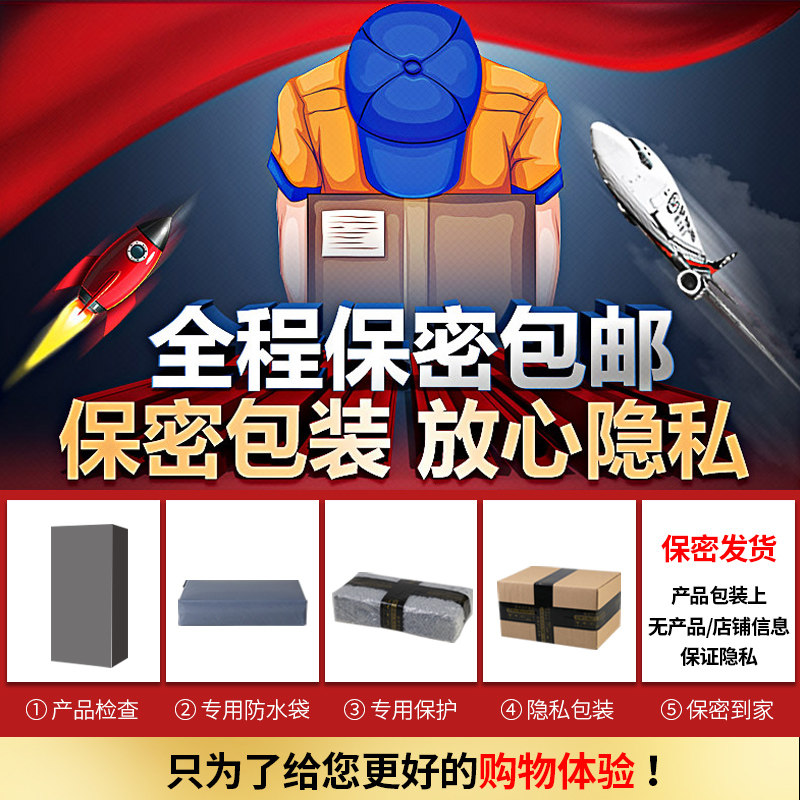  垒域医疗器械情趣胸部用品