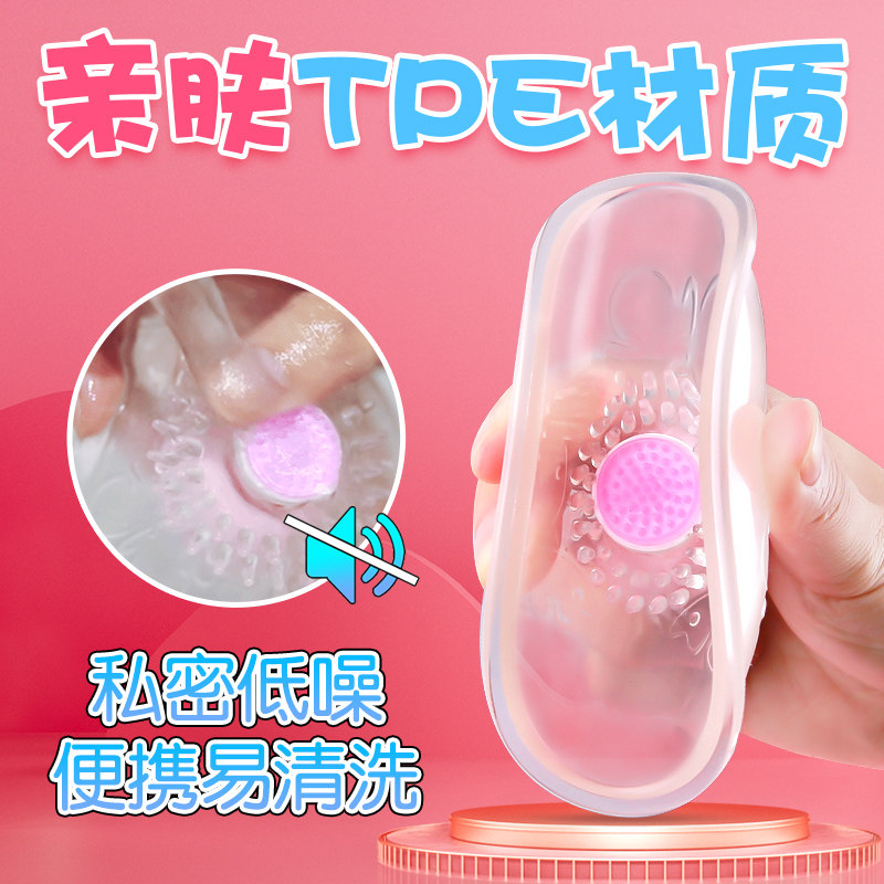 乳房乳头夹奶头揉捏情趣用具按摩器 垒域医疗器械情趣胸部用品