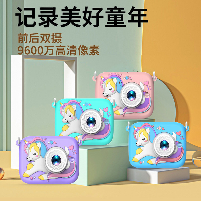 儿童相机可拍照可录像高像素4800万前后双摄超高清卡通数码照相机