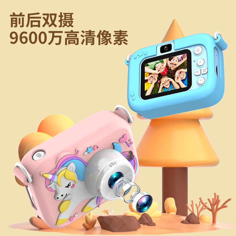 儿童相机可拍照可录像高像素4800万前后双摄超高清卡通数码照相机
